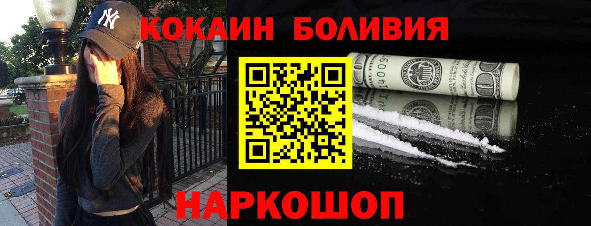 Cocaine Columbia  как найти закладки  Чебоксары  Вход с VPN  Кокаин Перу  Кокаин 