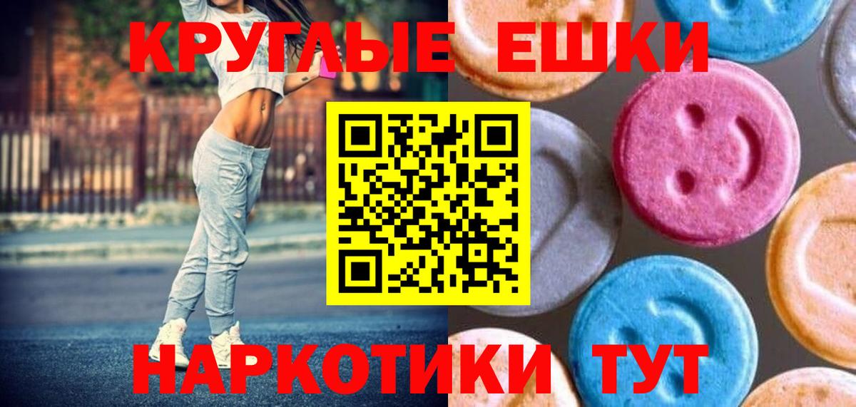 Экстази  ЭКСТАЗИ DUBAI  Чебоксары  Вход с VPN  Ecstasy 280мг 