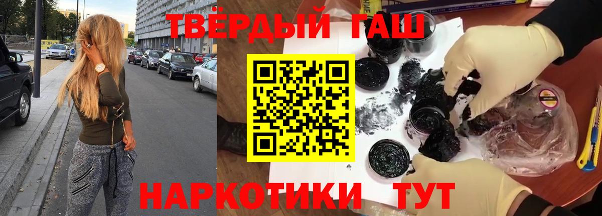 Чебоксары  ГАШ Изолятор  Вход с VPN  ГАШИШ  ГАШИШ индика сатива 