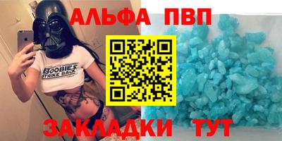 кокаин премиум Краснознаменск