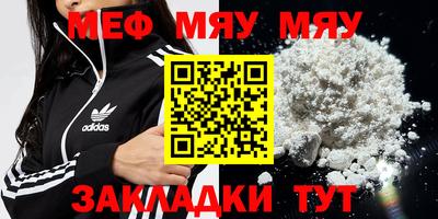 кокаин премиум Краснознаменск