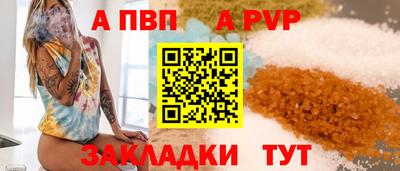 таблы Краснодар
