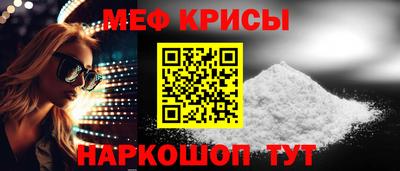 гидра Краснокаменск
