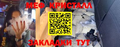 таблы Краснодар