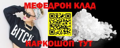 гидра Краснокаменск