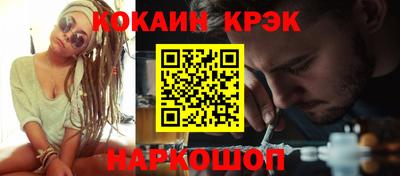 гидра Краснокаменск