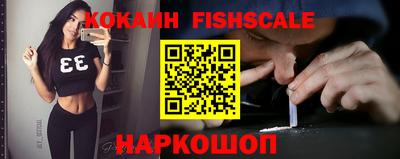 кокаин премиум Краснознаменск