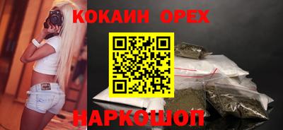таблы Краснодар