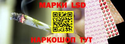 гидра Краснокаменск