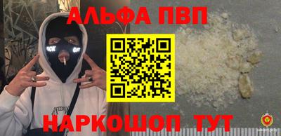 кокаин премиум Краснознаменск