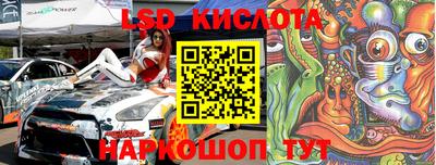гидра Краснокаменск