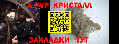 прущий лед Волгодонск