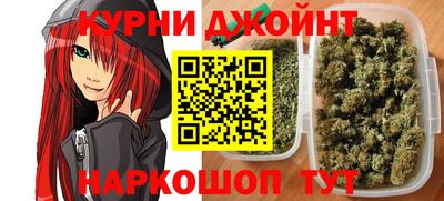 кокаин премиум Краснознаменск