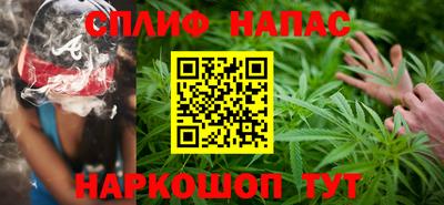 гидра Краснокаменск