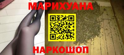 гидра Краснокаменск