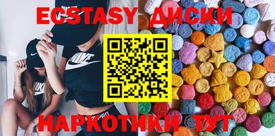 таблы Краснодар