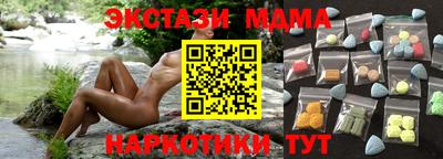 таблы Краснодар