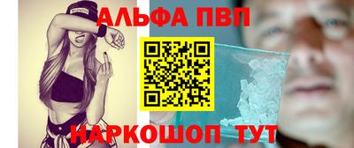 гидра Краснокаменск