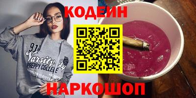 кокаин премиум Краснознаменск