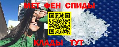 гидра Краснокаменск