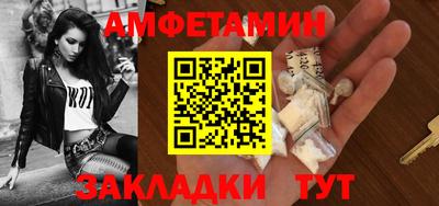 кокаин премиум Краснознаменск