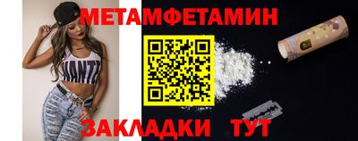 таблы Краснодар
