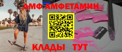таблы Краснодар