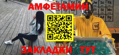 таблы Краснодар