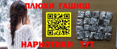 таблы Краснодар