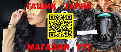 гидра Краснокаменск