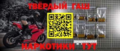 кокаин премиум Краснознаменск