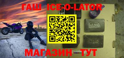 таблы Краснодар