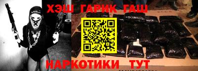 кокаин премиум Краснознаменск