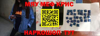таблы Краснодар