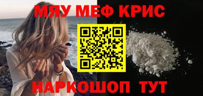 кокаин премиум Краснознаменск