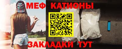 гидра Краснокаменск