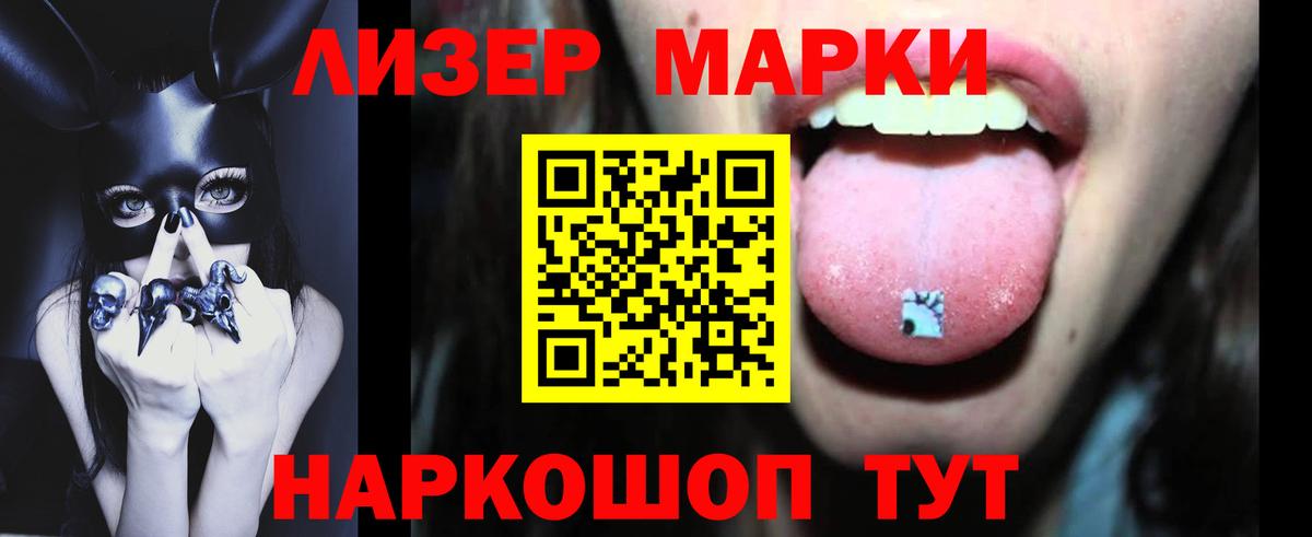 LSD-25 экстази ecstasy Чебоксары