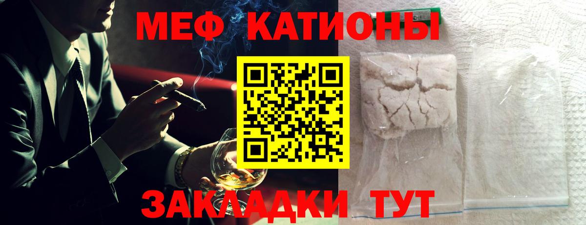 Чебоксары  Меф кристаллы  Вход с VPN 