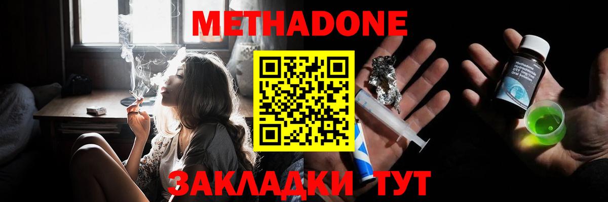 ссылка на мегу ссылки  Вход с VPN  дарк нет состав  Метадон белоснежный  Чебоксары 